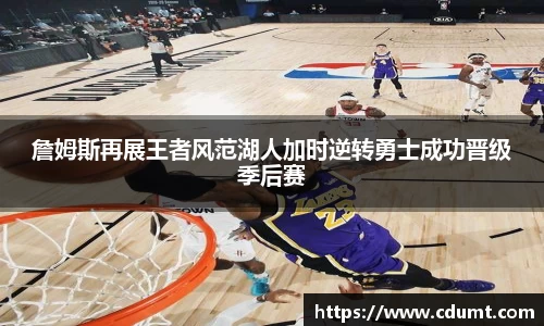 凤凰联盟平台