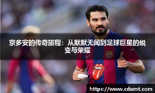 凤凰联盟首页官网