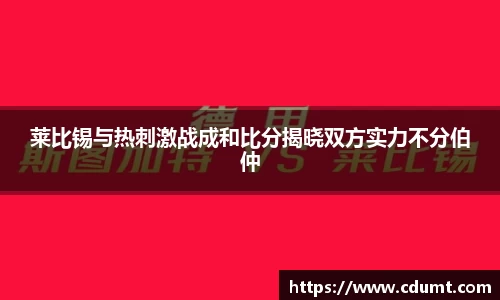 凤凰联盟