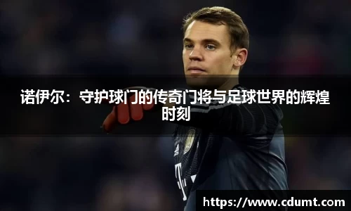 凤凰联盟平台