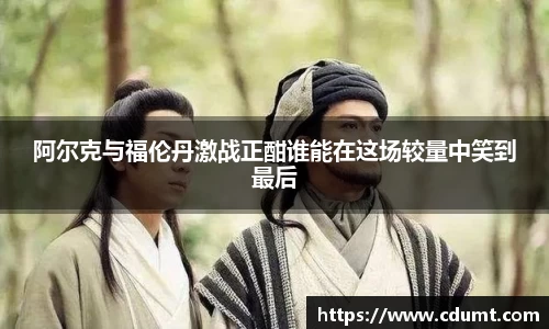 凤凰联盟app