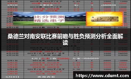 凤凰联盟平台
