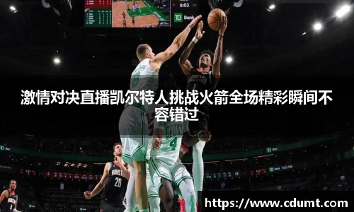 凤凰联盟
