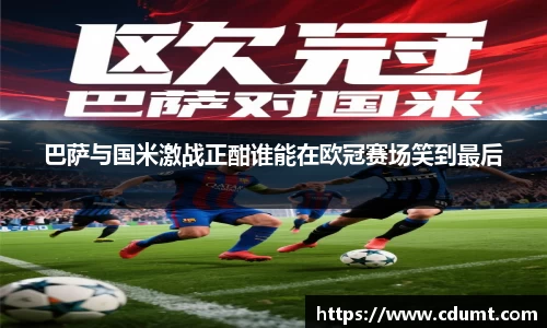星空·综合体育中国官网