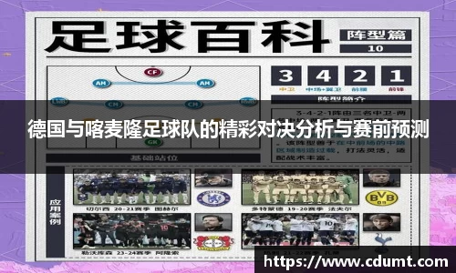 星空·综合体育中国官网