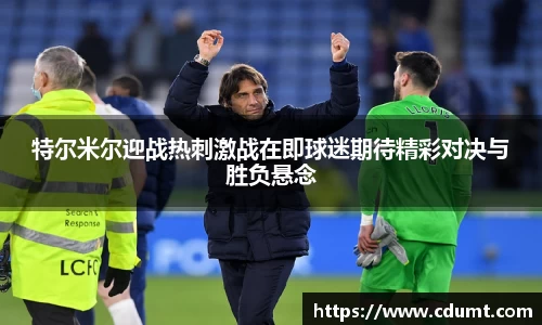 星空·综合体育官网